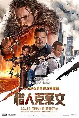 午夜探花 电影 迷途星光