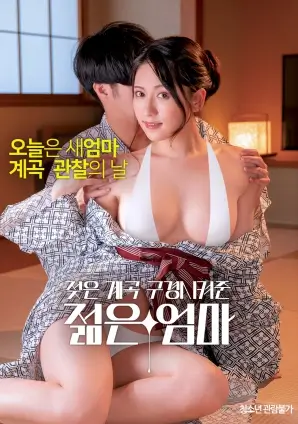 午夜探花 电影 深渊回声