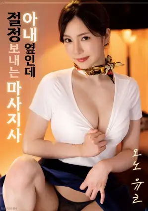午夜探花 电影 霓虹暗影